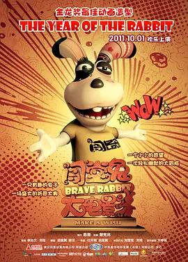 国产人成午夜免电影观看