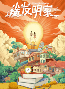 白裤子大妈们